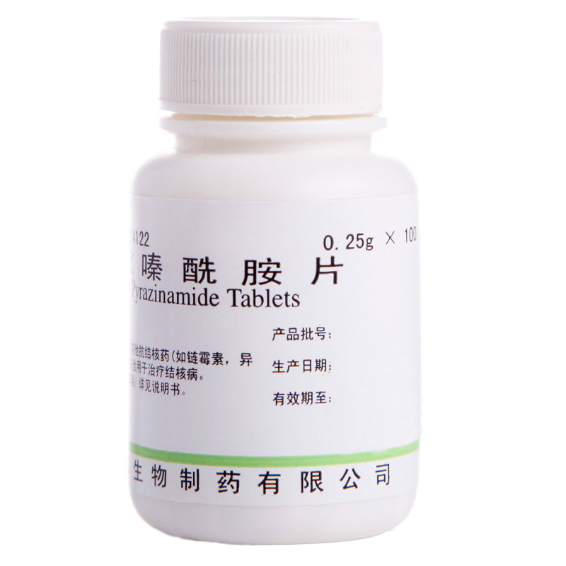 吡嗪酰胺片(康青)包裝縮略圖1