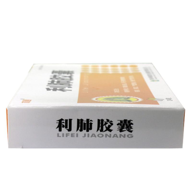 利肺膠囊(亦通)包裝縮略圖3