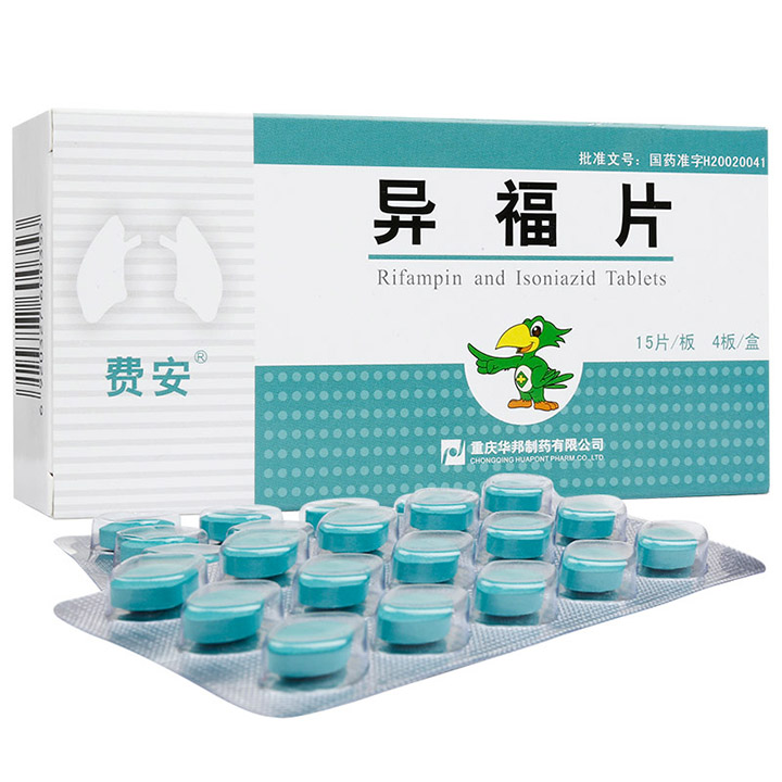 異福片(費(fèi)安)