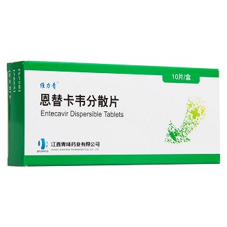 恩替卡韋分散片(維力青)