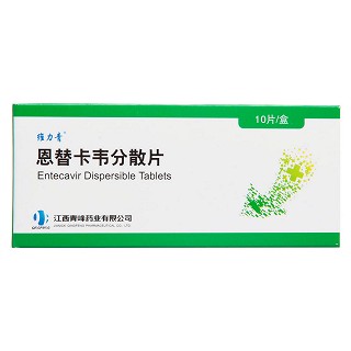 恩替卡韋分散片(維力青)包裝縮略圖1