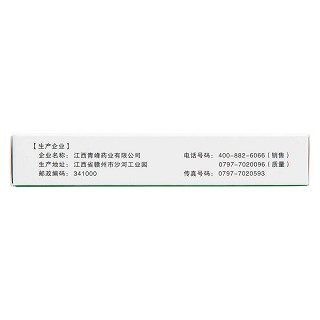 恩替卡韋分散片(維力青)包裝縮略圖3