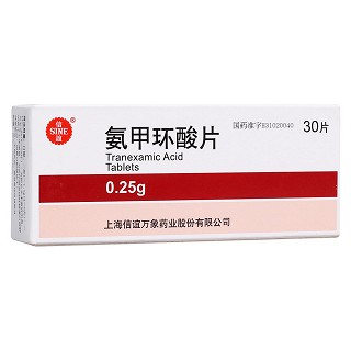 氨甲環(huán)酸片(信誼)