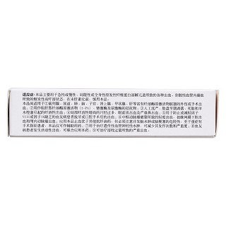 氨甲環(huán)酸片(信誼)包裝縮略圖3