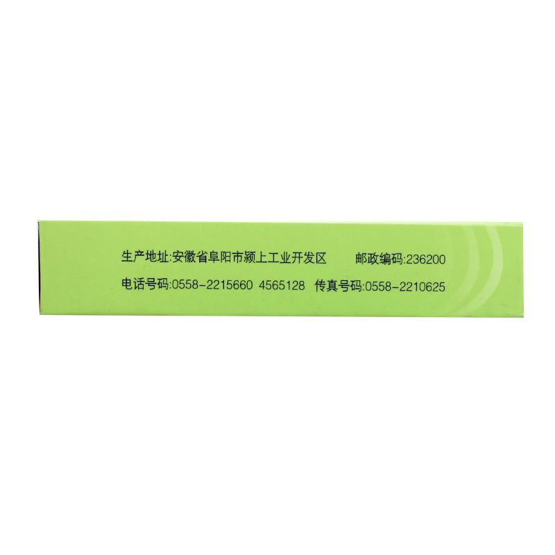 復(fù)方腦蛋白水解物片(強(qiáng)身)包裝縮略圖3