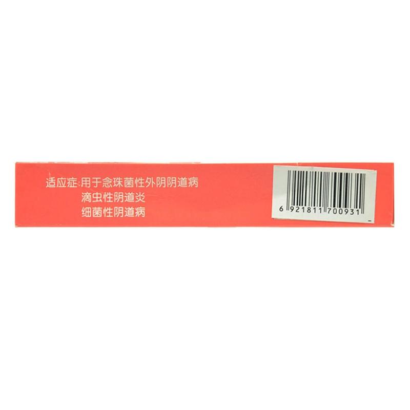 雙唑泰陰道軟膠囊(音寶)包裝縮略圖2