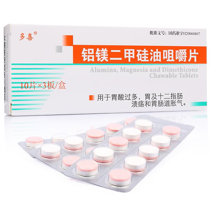 鋁鎂二甲硅油咀嚼片(多喜)