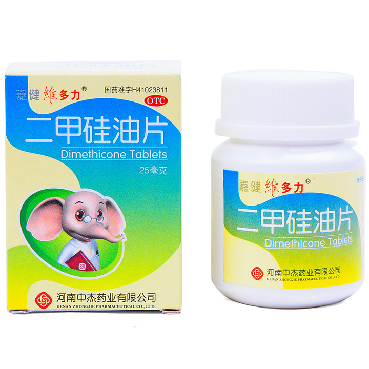 二甲硅油片(維多力)