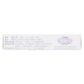 穩(wěn)心顆粒(無蔗糖)(步長(zhǎng))包裝縮略圖3