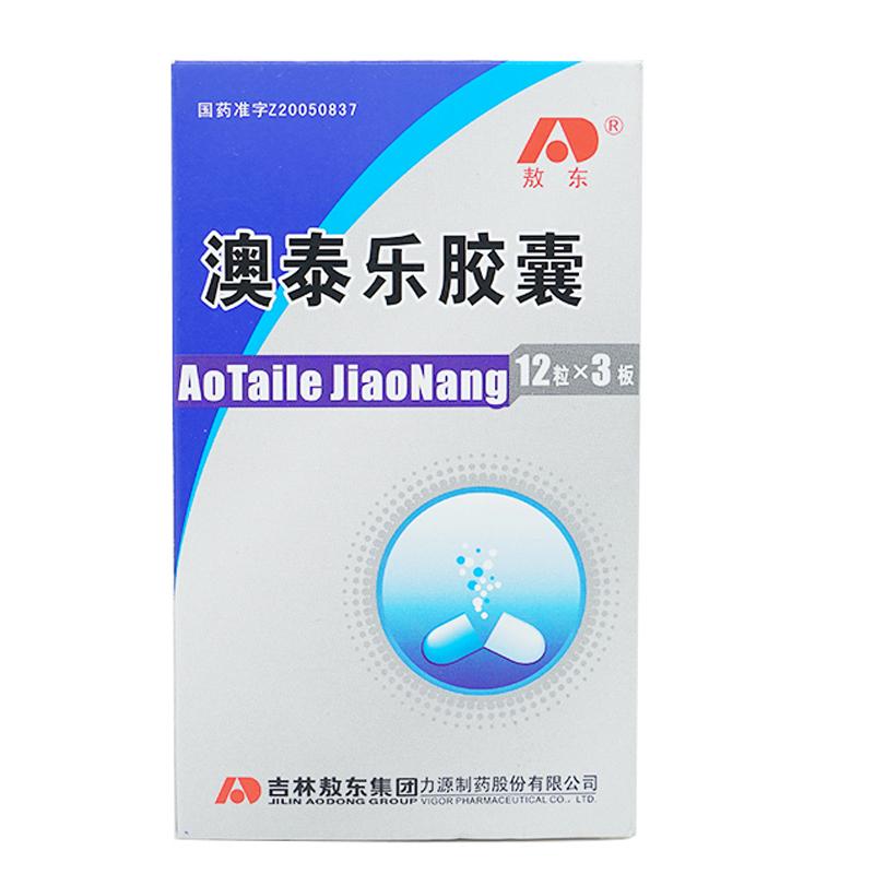 澳泰樂(lè)膠囊(敖東)