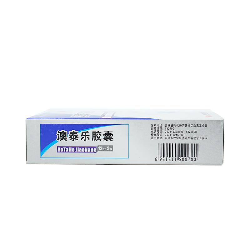 澳泰樂(lè)膠囊(敖東)包裝縮略圖3