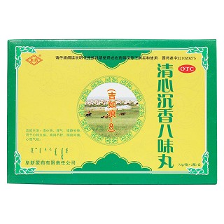 清心沉香八味丸(阜藥)包裝縮略圖1