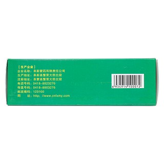 清心沉香八味丸(阜藥)包裝縮略圖3