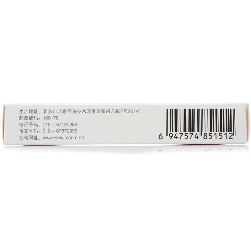 復(fù)方甘草酸苷片(甘毓)包裝縮略圖1