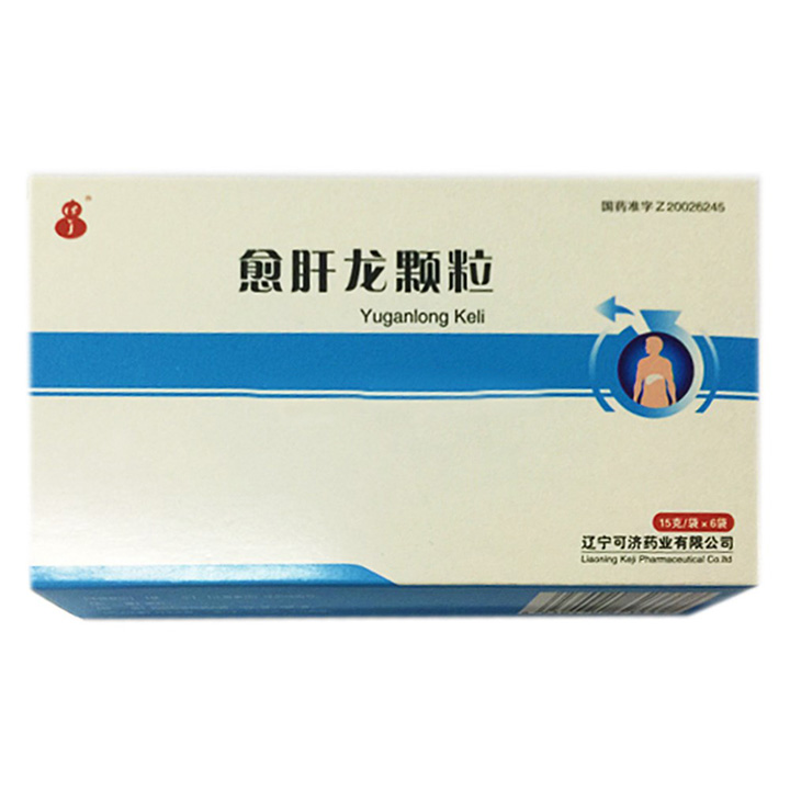 愈肝龍顆粒(可濟(jì))