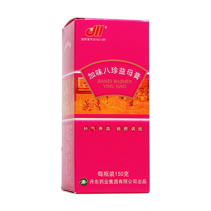 加味八珍益母膏(皇額娘)