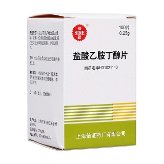 鹽酸乙胺丁醇片(信誼)