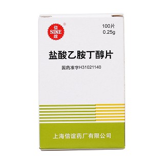 鹽酸乙胺丁醇片(信誼)包裝縮略圖1