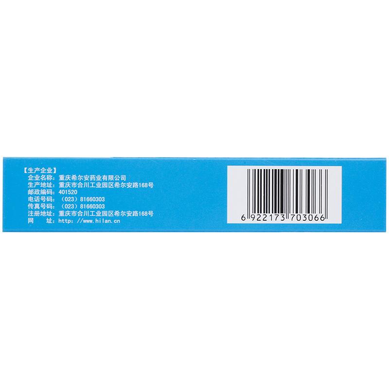 大敗毒膠囊(伍舒芳)包裝縮略圖1