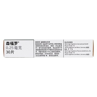 鹽酸普拉克索片(森福羅)包裝縮略圖3