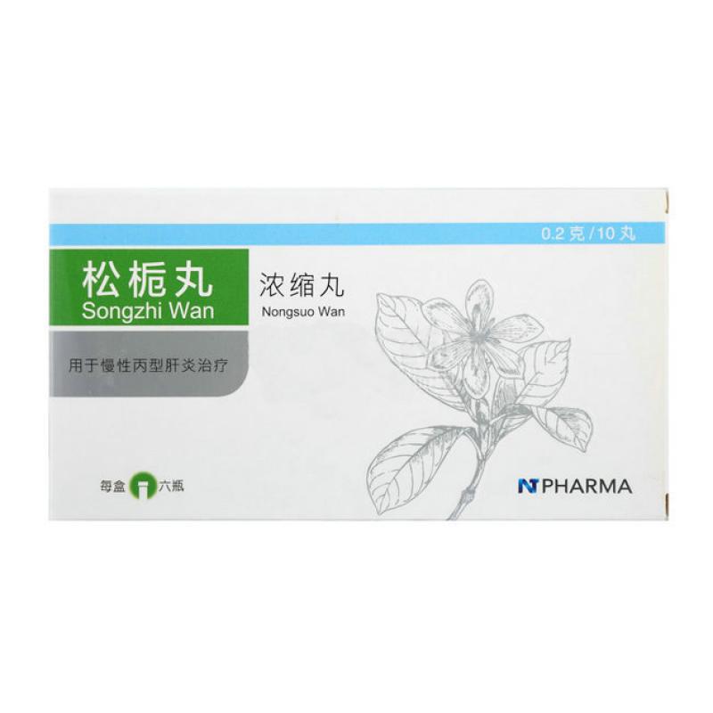 松梔丸(泰凌)