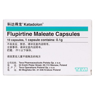 馬來酸氟吡汀膠囊(科達(dá)得龍)包裝縮略圖3