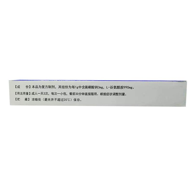 谷氨酰胺薁磺酸鈉顆粒(茲末)包裝縮略圖1