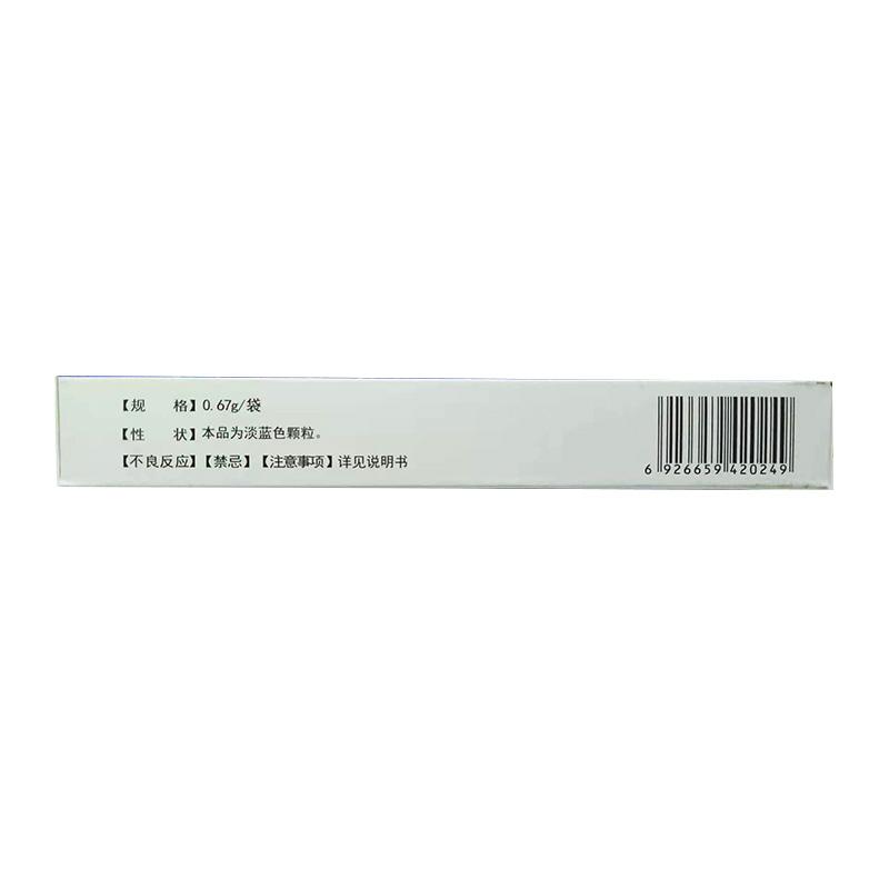 谷氨酰胺薁磺酸鈉顆粒(茲末)包裝縮略圖2