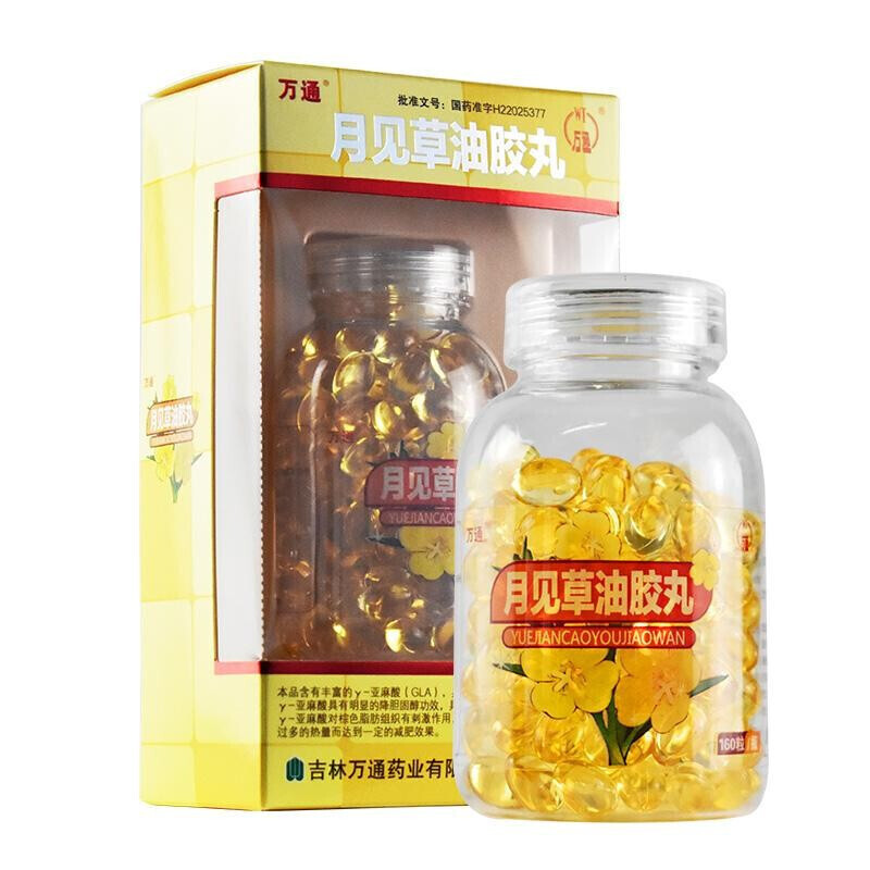 月見草油膠丸(萬通)包裝縮略圖2