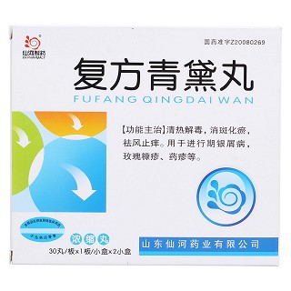 復(fù)方青黛丸(仙河)包裝縮略圖1
