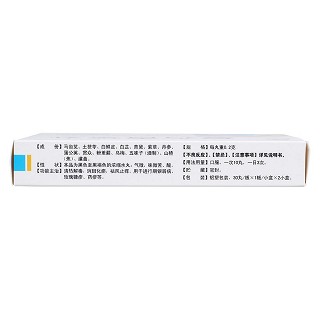 復(fù)方青黛丸(仙河)包裝縮略圖2