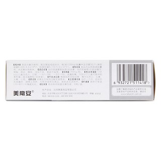 枯草桿菌二聯(lián)活菌腸溶膠囊(美常安)包裝縮略圖2