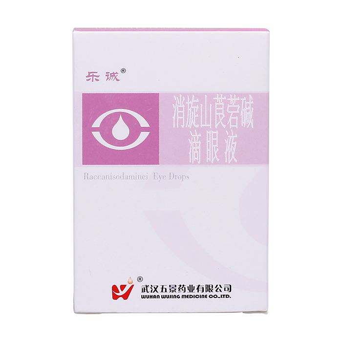 消旋山莨菪堿滴眼液(樂誠)