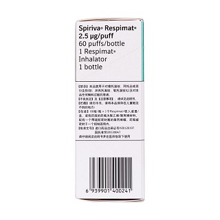 噻托溴銨噴霧劑(思力華)包裝縮略圖4