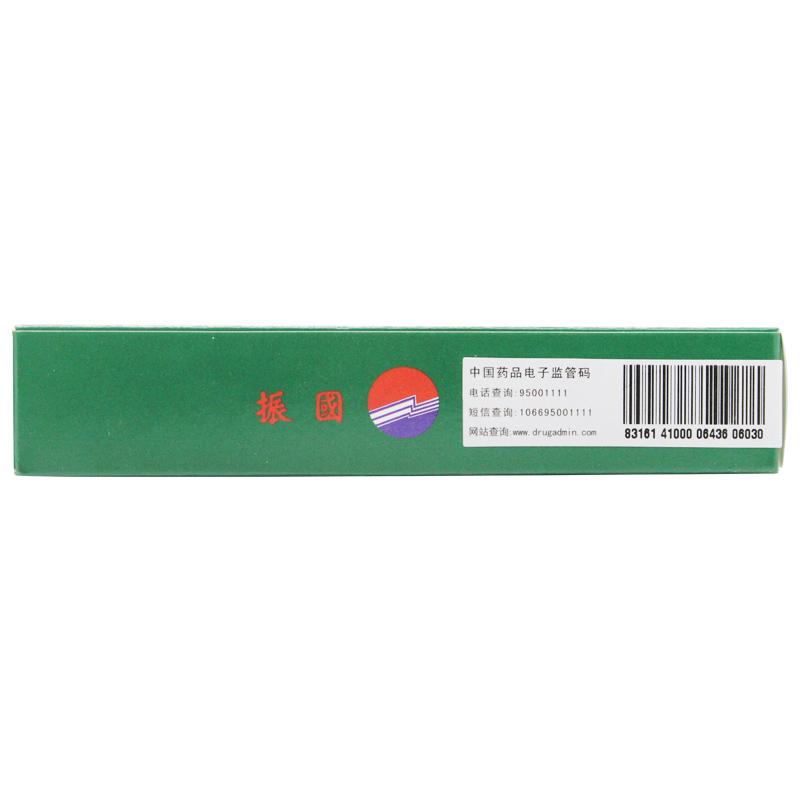 紫芝多糖片(王振國(guó))包裝縮略圖2