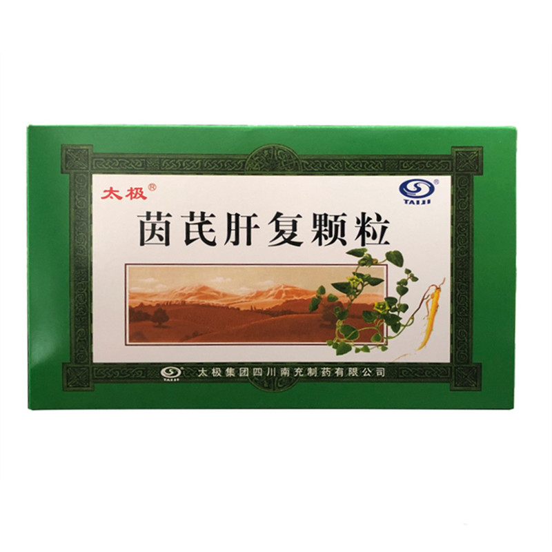 茵芪肝復(fù)顆粒(太極)包裝縮略圖4