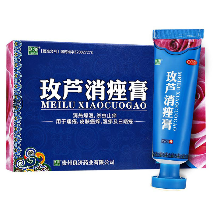 玫蘆消痤膏(良濟)