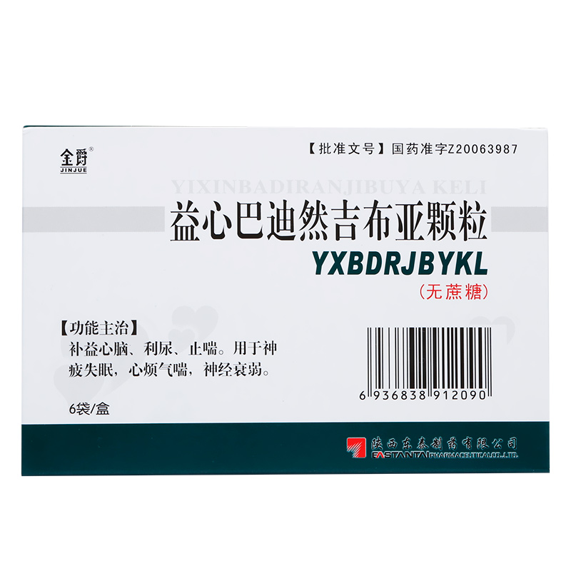 益心巴迪然吉布亞顆粒(無蔗糖)(金爵)