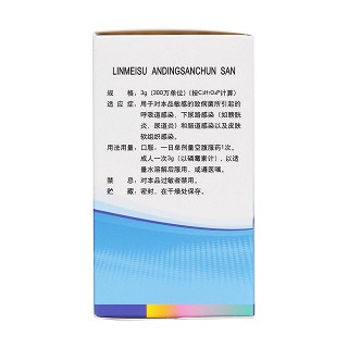 磷霉素氨丁三醇散(憶欣)包裝縮略圖2