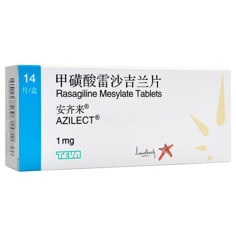 甲磺酸雷沙吉蘭片(安齊來)