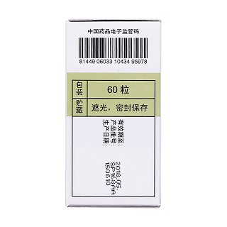 復(fù)方甲氧那明膠囊(阿斯美)包裝縮略圖3