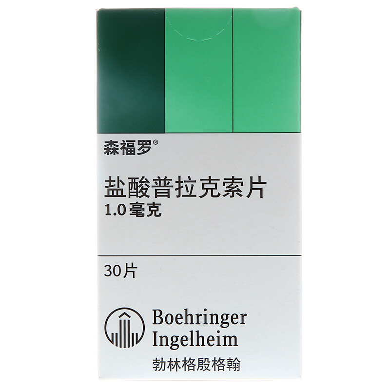 鹽酸普拉克索片(森福羅)包裝縮略圖2
