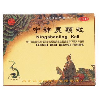 寧神靈顆粒(衛(wèi)力)包裝縮略圖1