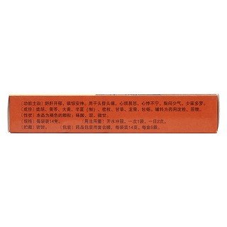 寧神靈顆粒(衛(wèi)力)包裝縮略圖2