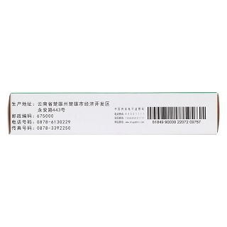 血尿安片(銘杰)包裝縮略圖3
