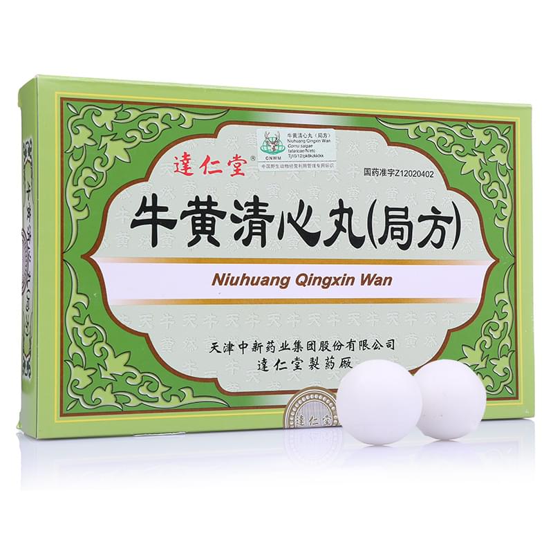 牛黃清心丸(達(dá)仁堂)