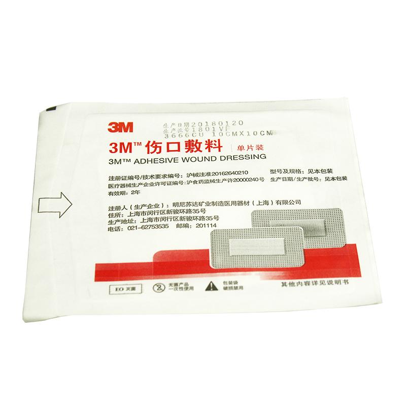 3M傷口敷料3666CU?(3M)包裝縮略圖1