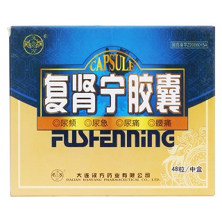 復腎寧膠囊(漢唐圣方)包裝縮略圖1
