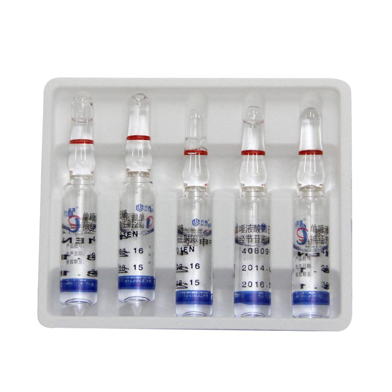 單唾液酸四己糖神經(jīng)節(jié)苷脂鈉注射液(申捷)包裝縮略圖2