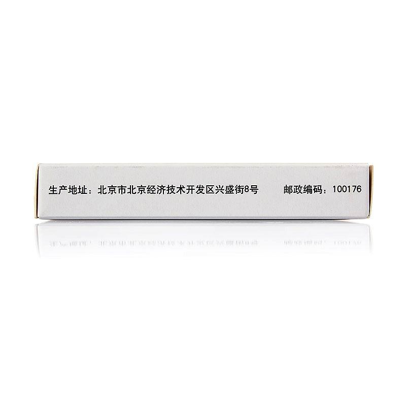 單唾液酸四己糖神經(jīng)節(jié)苷脂鈉注射液(賽典)包裝縮略圖2